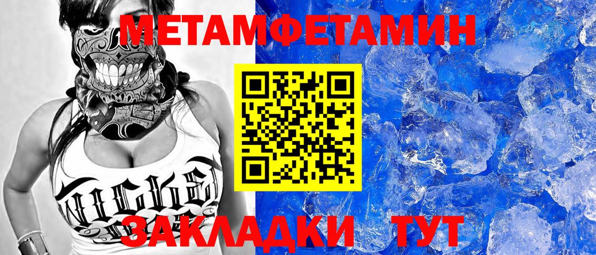 АМФ  Вход с VPN  АМФЕТАМИН  Amphetamine Premium  Вязьма 