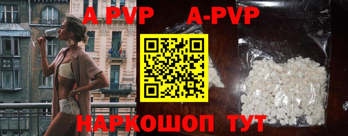 APVP СК Вязьма