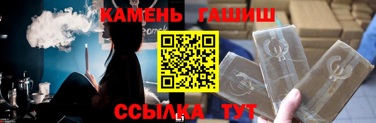 Гашиш Premium Вязьма