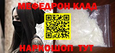 герыч Усть-Джегута