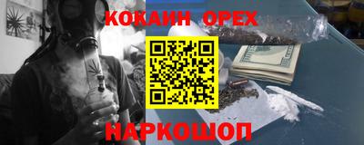 герыч Усть-Джегута