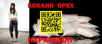 ALPHA PVP Усть-Илимск