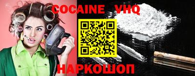 синтетический гашиш Уссурийск