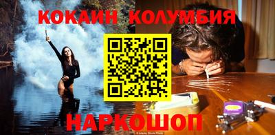 синтетический гашиш Уссурийск