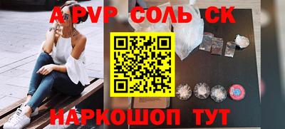 синтетический гашиш Уссурийск