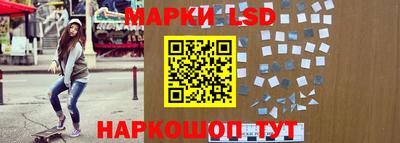 синтетический гашиш Уссурийск