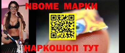 синтетический гашиш Уссурийск