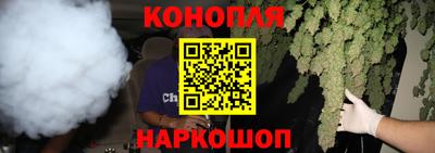 синтетический гашиш Уссурийск