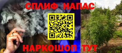 синтетический гашиш Уссурийск