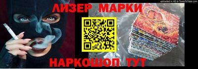 герыч Усть-Джегута