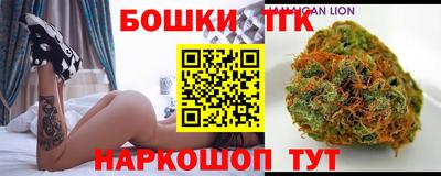 синтетический гашиш Уссурийск