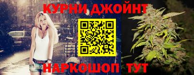 синтетический гашиш Уссурийск
