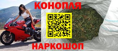 синтетический гашиш Уссурийск