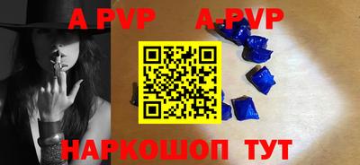 синтетический гашиш Уссурийск