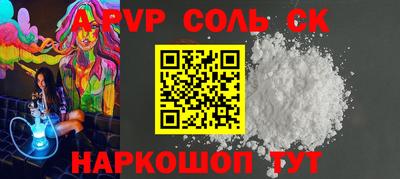 герыч Усть-Джегута