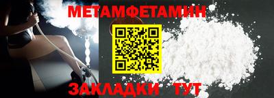 синтетический гашиш Уссурийск