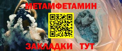ALPHA PVP Усть-Илимск