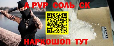 ALPHA PVP Усть-Илимск