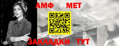 герыч Усть-Джегута