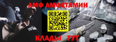 синтетический гашиш Уссурийск