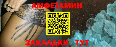 ALPHA PVP Усть-Илимск
