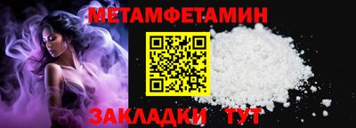 герыч Усть-Джегута