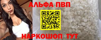 синтетический гашиш Уссурийск