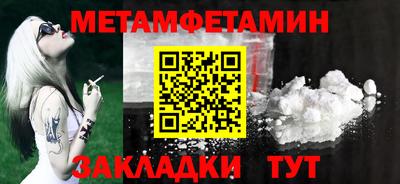ALPHA PVP Усть-Илимск