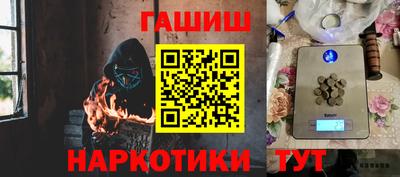 герыч Усть-Джегута