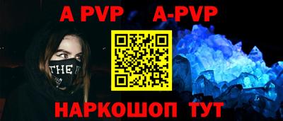 синтетический гашиш Уссурийск