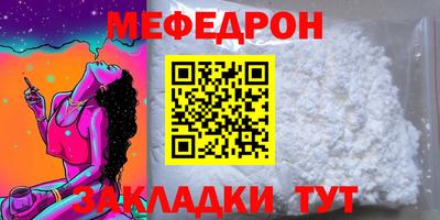 герыч Усть-Джегута