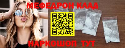 герыч Усть-Джегута
