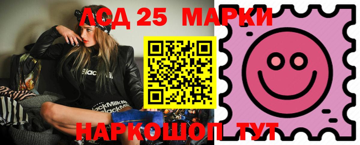 LSD-25 экстази кислота  Вход с VPN  Вязьма  LSD-25 экстази ecstasy 