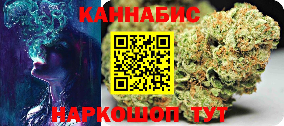 Бошки Шишки ГИДРОПОН  Конопля AK-47  Бошки марихуана LSD WEED  Вход с VPN  Вязьма  Марихуана LSD WEED 